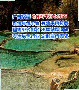 长海卵源园林绿化公司